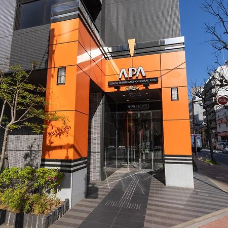 Apa Hotel Ginza Shintomicho Ekimae Kita Tokyo Luaran gambar